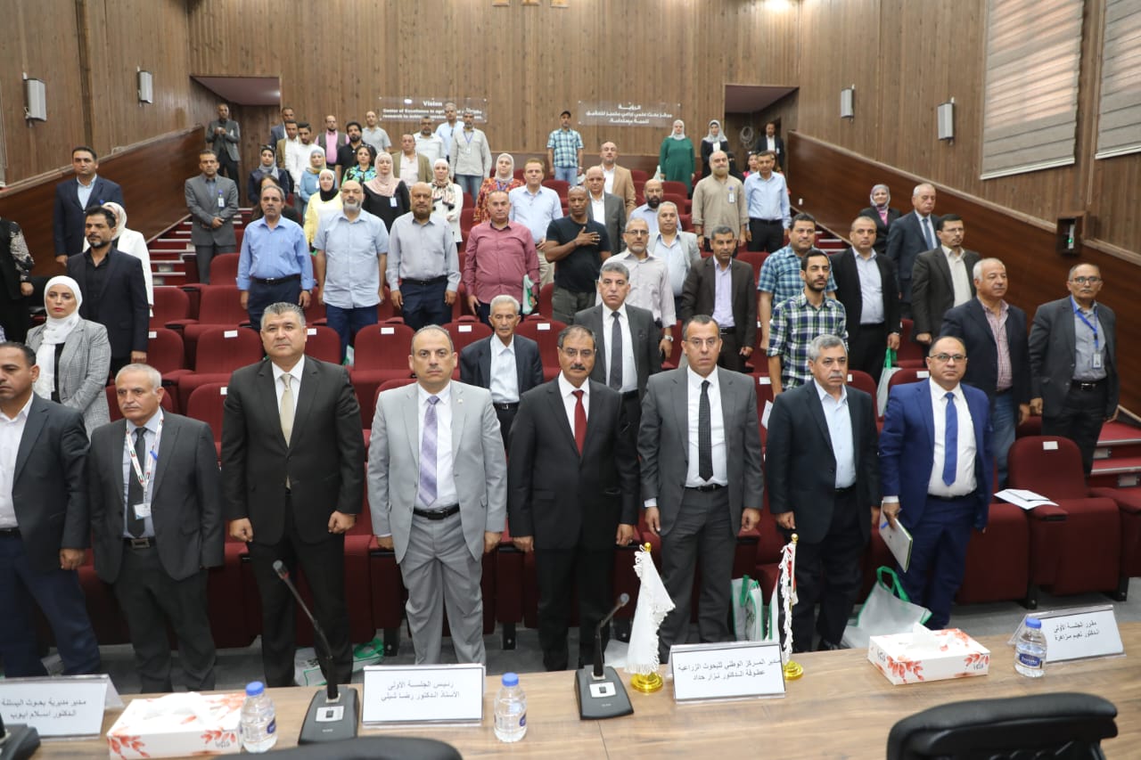 Guests during a scientific day organised by the National Agricultural Research Centre (Photo courtesy of NARC)