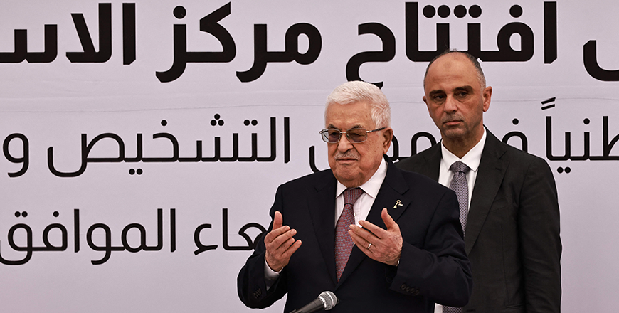 Palestinian Authority President Mahmud Abbas gestures as he delivers a speech during the opening of the Istishsari cancer centre in Ramallah on Wednesday (AFP photo)