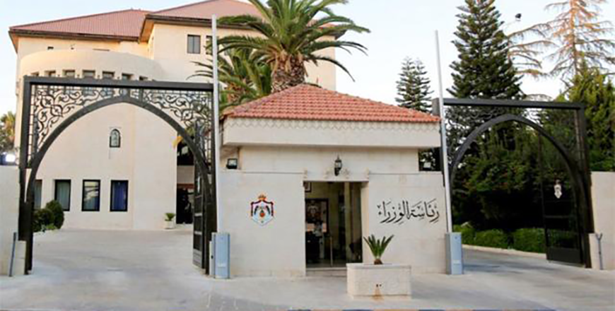  A view of the Prime Ministry building (Petra file photo)