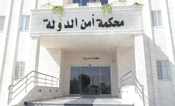 A view of the State Security Court building  (File photo)