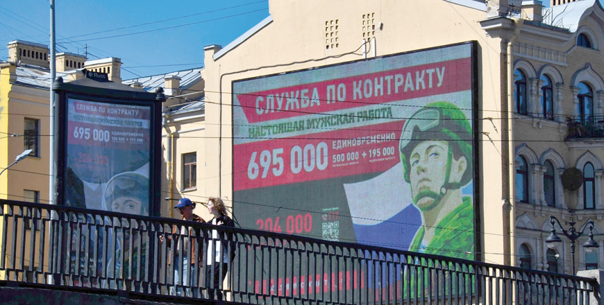 A giant advertising screen promoting contract military service in the Russian army sits on the facade of a building in Saint Petersburg on Monday (AFP photo)