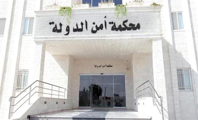 A view of the State Security Court building (file photo)