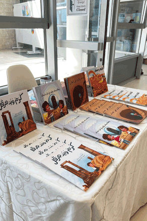 Four books by Rasha Dababneh on display (Photo courtesy of Entimaa)