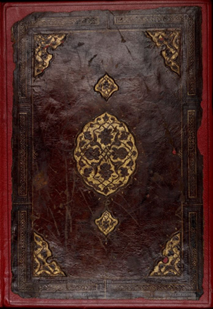 An example of leather bookbinding from an Ottoman manuscript (Photo courtesy of the Ottoman Manuscript Collection of Safvet Beg Basagic)