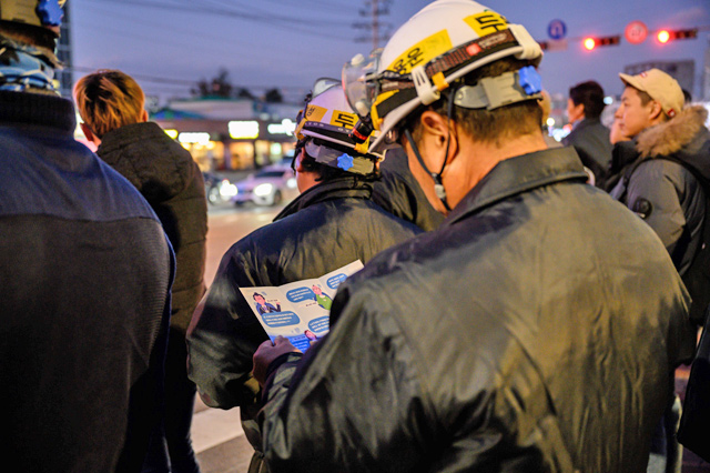 This photo taken on Tuesday shows a worker looking at a trade union leaflet outside the Samsung Electronics 'Nano city Hwasung Campus' semiconductor factory at Hwaseong, south of Seoul (AFP photo)
