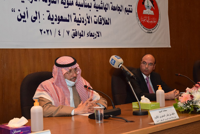 Saudi Ambassador Nayef Bin Bandar Al Sudairi speaks during a symposium at the Hashemite University on Wednesday (Petra photo)