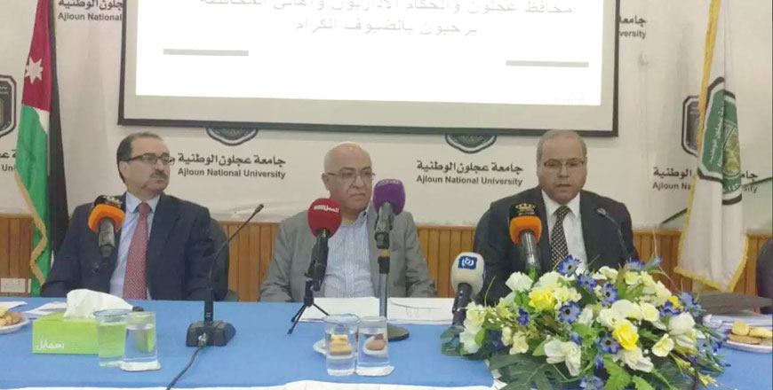 Cabinet members discussing the 2018 amendments to the income tax law with citizens in Ajloun Governorate (Photo by Al-Ordon Alyaum website)