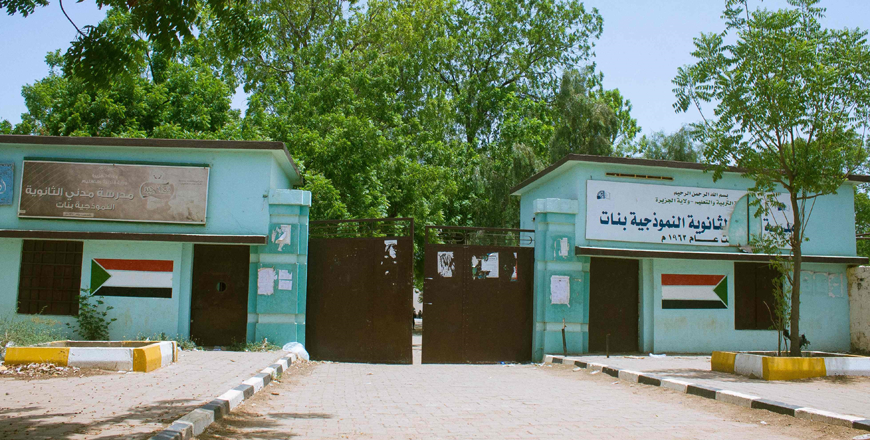 A photo taken on Thursday, shows the gates of a mostly-empty secondary school for girls in Wad Madani, the capital of Al Jazirah state, amid disruptions in classes as fighting continues in Sudan (AFP photo)