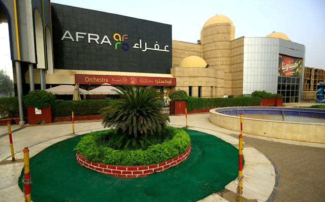 Sudanese investigators have recovered hotels, farms, shopping centres, agricultural lands and other properties belonging to deposed president Omar Al Bashir, his relatives and aides (AFP photo)