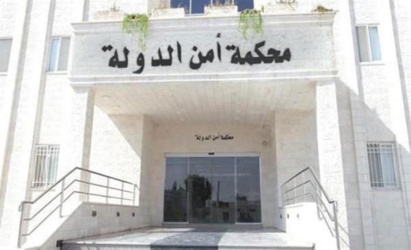 A view of the State Security Court building (File photo)