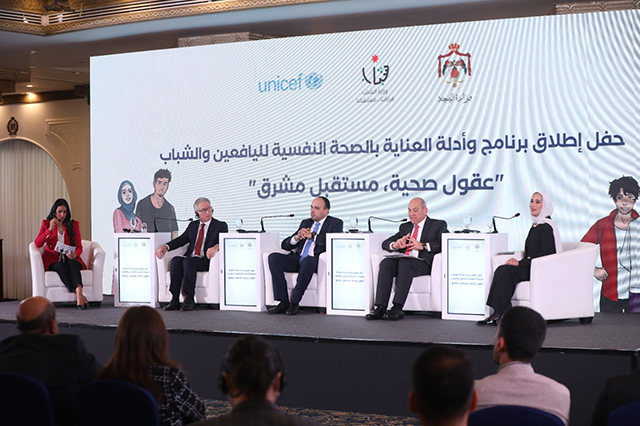 The launch event, held at Al Hussein Youth City, introduced two mental health guides, one for young people and another for professionals working with youth  (Photo courtesy of UNICEF)