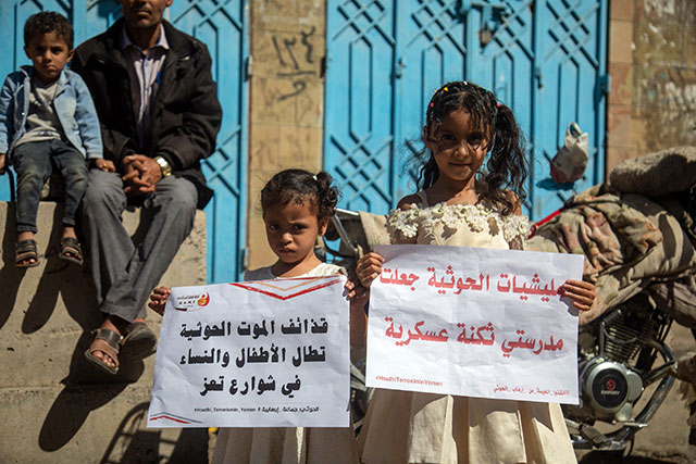 Opposers of Yemen's Huthi rebels take part in a rally in support of the United States and the outgoing Trump administration's decision to apply the 'terrorist' designation to the Iran-backed movement, in Yemen's third city of Taez on Wednesday (AFP photo)