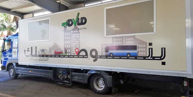   The mobile station comes as part of the ‘We Come to You’ initiative by the Central Traffic Department (Photo courtesy of Azraq municipality)