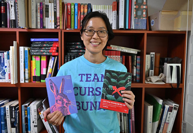 South Korean horror writer Bora Chung (AFP photo)