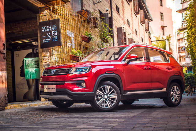 Photo courtesy of Changan