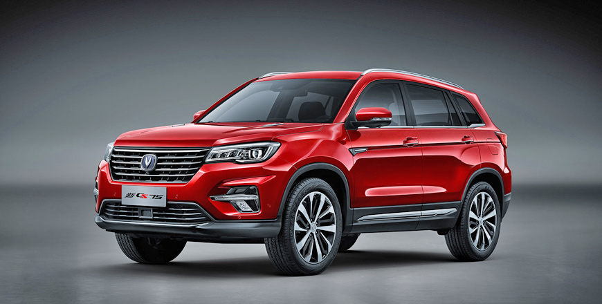 Photo courtesy of Changan