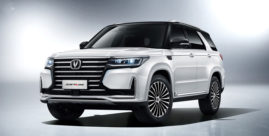 Photo courtesy of Changan
