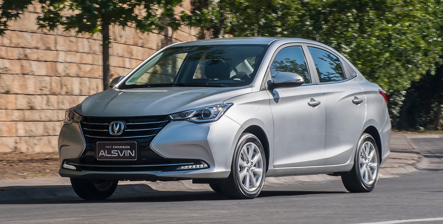 Photo courtesy of Changan