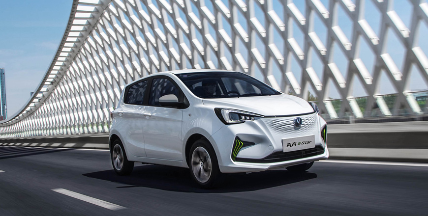 Photos courtesy of Changan