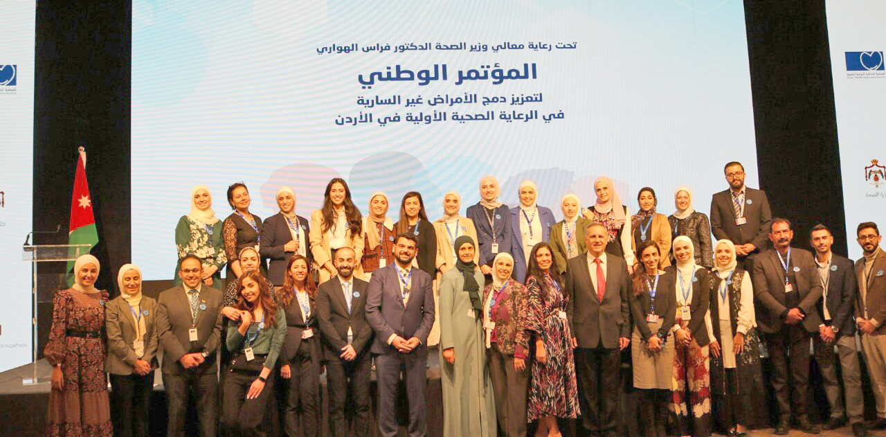 Participants pose for a photo during a conference on noncommunicable diseases, organised by the Ministry of Health, the Royal Health Awareness Society and the World Diabetes Foundation (Photo courtesy of organisers)