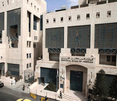 The Open Market Operations Committee of the Central Bank of Jordan hold its second meeting of 2025, deciding to maintain interest rates at their current levels (JT file photo)