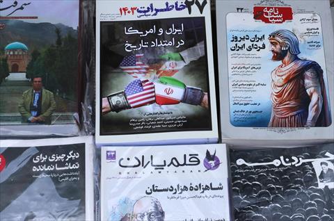This picture shows newspaper front page headlines at a kiosk in Tehran on April 19, 2025, featuring the Iran-US talks on the Iranian nuclear programme set to begin in Rome on the same day (AFP photo)