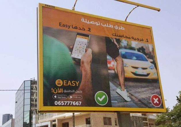 A new advertisement by the Easy Taxi mobile app outraged drivers' syndicate, which deemed the ad 'insulting' and 'inappropriate' (Photo courtesy of www.khaberni.com)