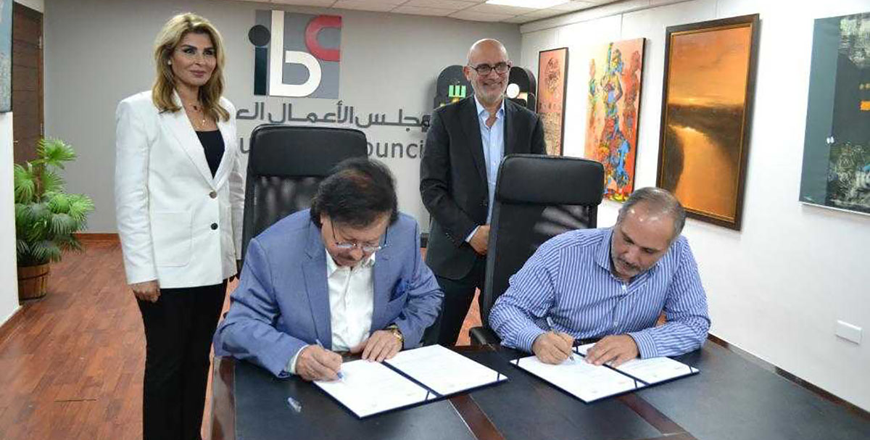 The Information and Communications Technology Association of Jordan (Int@j) has signed a memorandum of understanding with the Iraqi Business Council with the aim of strengthening cooperation between the two sides (Petra photo)
