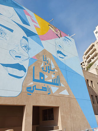 The Embassy of the Netherlands in cooperation with online art platform artmejo launched a campaign titled ‘mindthemind’ to raise awareness about the importance of mental health through public art (Photo courtesy of artmejo)