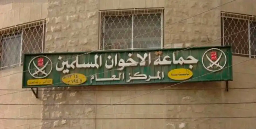 Headquarters of the Muslim Brotherhood group in downtown Amman (JT file)