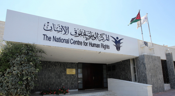 The board of trustees of the NCHR convened an emergency meeting on Saturday to coordinate endeavours within the framework of human rights mechanisms at regional and international levels (Petra photo)