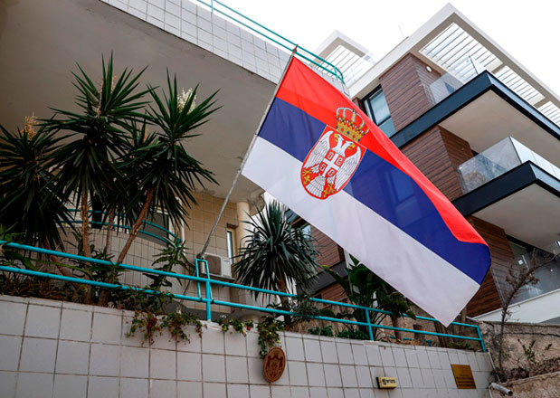 This photo taken on Saturday shows a view of the exterior of the Embassy of the Republic of Serbia, at its current premises in Tel Aviv (AFP photo)
