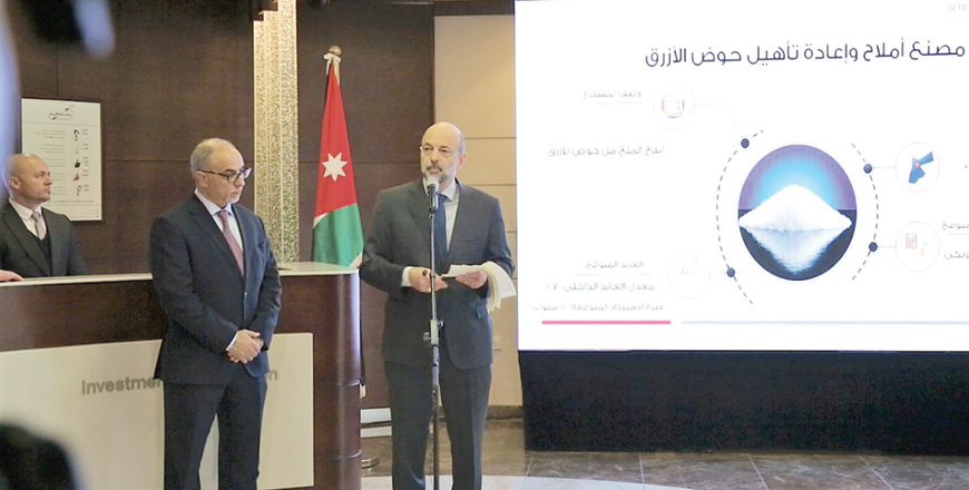 Prime Minister Omar Razzaz speaks during the launch of 68 investment opportunities worth $4.5 billion across the Kingdom covering various sectors including tourism, industry, health, agriculture and services on Wednesday (Petra photo)