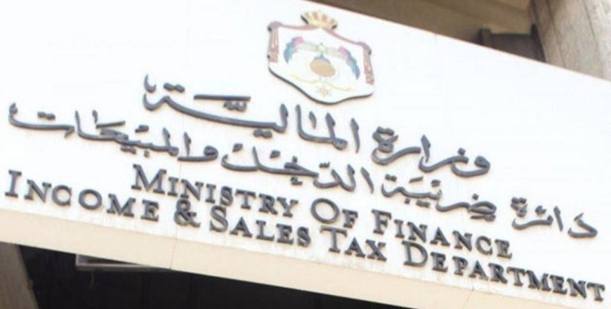 The Income and Sales Tax Department called on taxpayers to provide accurate information about their income during 2022, and pay the amounts declared electronically on or before April 30 (Petra photo)