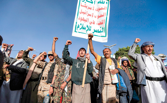 Supporters of Yemen's Houthi rebels chant slogans as they march with banners during a rally denouncing the United States and the Trump administration's decision to apply the 'terrorist' designation to the Iran-backed movement, in the Houthi-held capital Sanaa, on Monday (AFP photo)